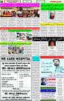 25 June- 2024 Page- 06 