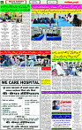 26 June- 2024 Page- 06 