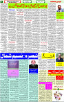 27 June- 2024 Page- 04 