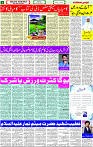 29 June- 2024 Page- 02 