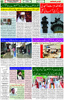01 July- 2024 Page- 06 
