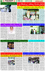 03 July- 2024 Page- 03 