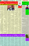 03 July- 2024 Page- 04 