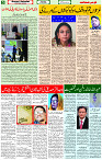 03 July- 2024 Page- 05 