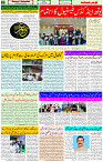 05 July 2024 page 2