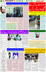 05 July 2024 page 6