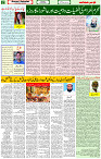 06 July 2024 page 2 (1)
