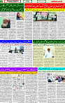08 July- 2024 Page- 03 