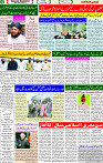 08 July- 2024 Page- 04 