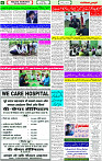 09 July- 2024 Page- 06 