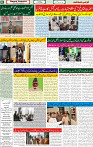 11 July 2024 page 6