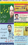 12 July 2024 page 2