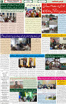 12 July 2024 page 6
