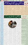 13 July 2024 page 4