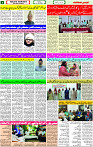 14 July- 2024 Page- 03 