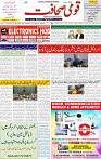 28 Nov 2024 page 3