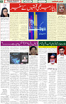 28 Nov 2024 page 5