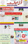 30 Nov 2024 page 3
