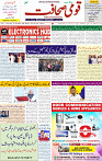 02 Dec 2024 page 3