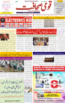 03 Dec 2024 page 1