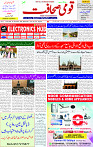 04 Dec 2024 page 3