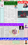 04 Dec 2024 page 5