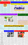 10 Dec 2024 page 4