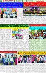 12 Dec 2024 page 2