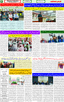 12 Dec 2024 page 4