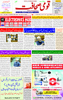 15 Dec 2024 page 1