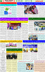 17 Dec 2024 page 4
