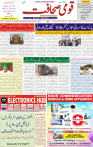 21 Dec 2024 page 1