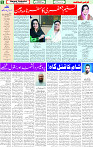 21 Dec 2024 page 5