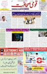 23 Dec 2024 page 1