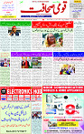 24 Dec 2024 page 1