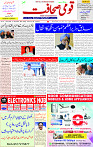 27 Dec 2024 page 1