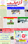 29 Dec 2024 page 1