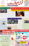 31 Dec 2024 page 1