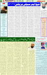 31 Dec 2024 page 5