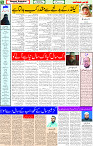 01 Jan 2025 page 5