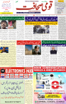 02 Jan 2025 page 1