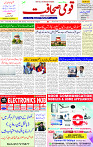 04 Jan 2025 page 1