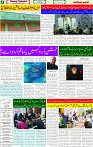 05 Jan 2025 page 4