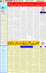 07 Jan 2025 page 5