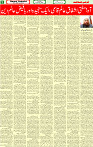 09 Jan 2025 page 5