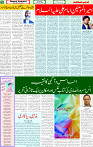 15 Jan 2025 page 5