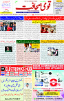 19 Jan 2025 page 1