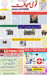 22 Jan 2025 page 1