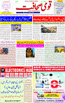 23 Jan 2025 page 1