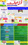 26 Jan 2025 page 1